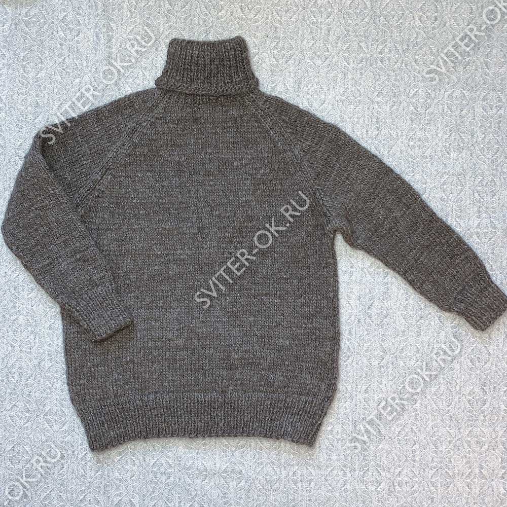 Шерстяной свитер «Сибиряк» с высоким горлом