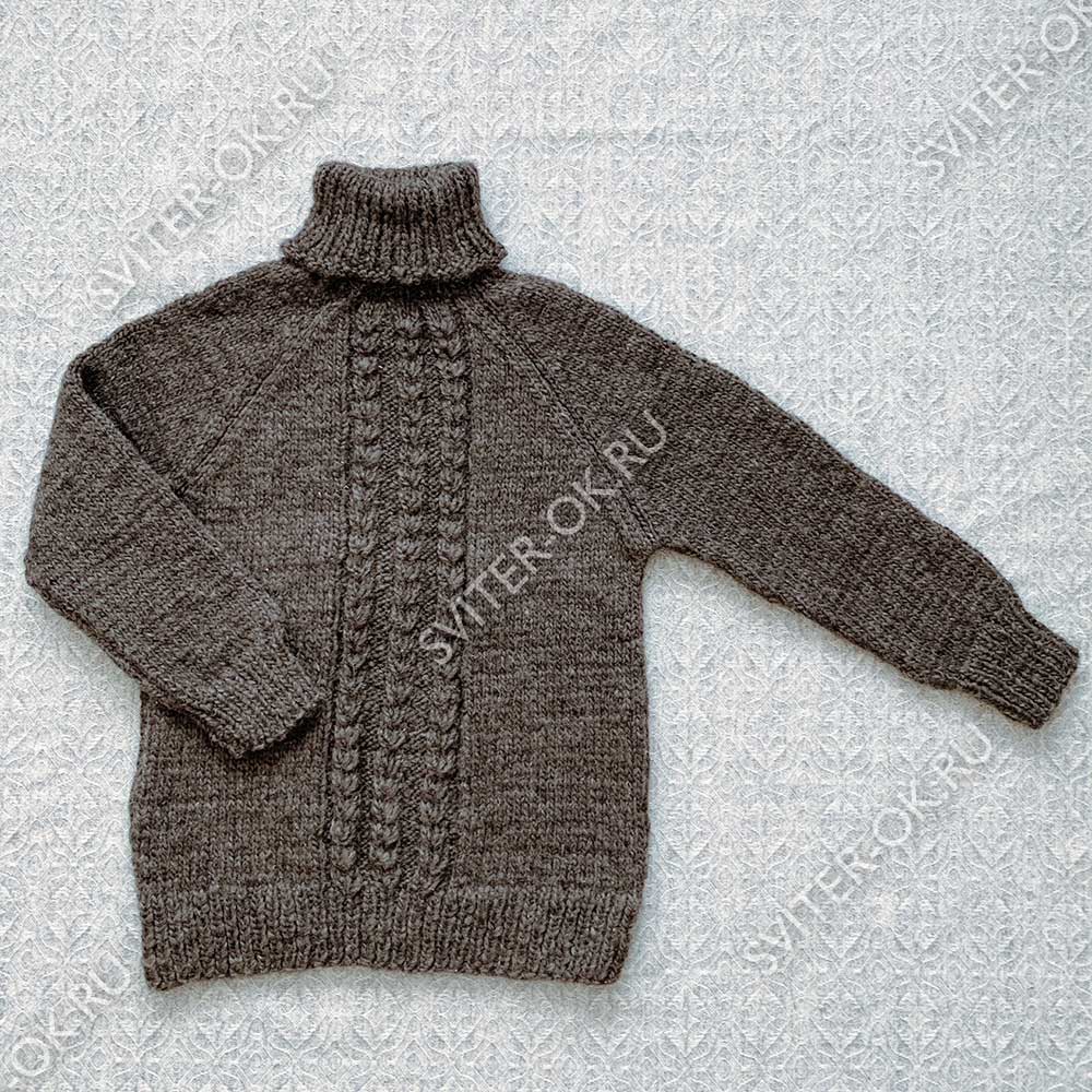 Шерстяной свитер «Варяг» с высоким горлом