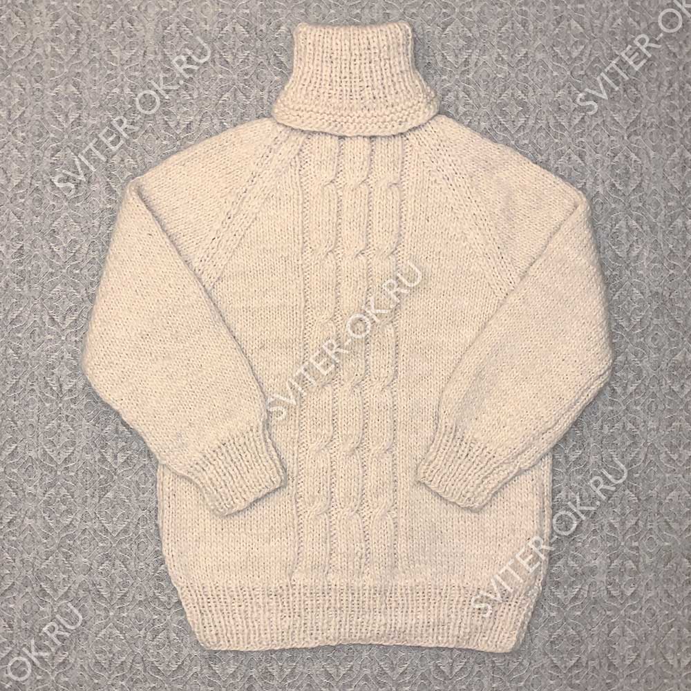 Шерстяной свитер "Ермак" белый с высоким горлом