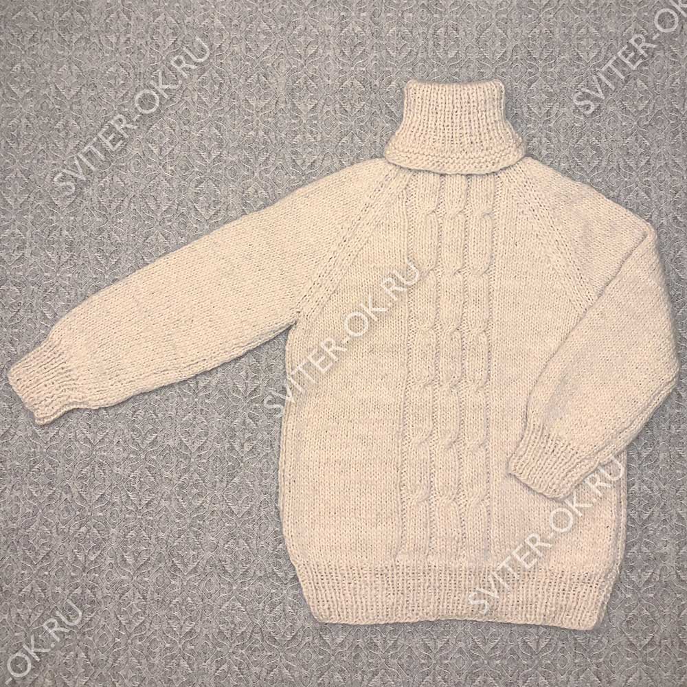Шерстяной свитер «Ермак» белый с высоким горлом